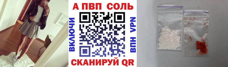 где можно купить   Терек  Альфа ПВП СК КРИС 