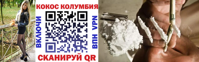 мориарти клад  Терек  Cocaine Fish Scale  наркотики 