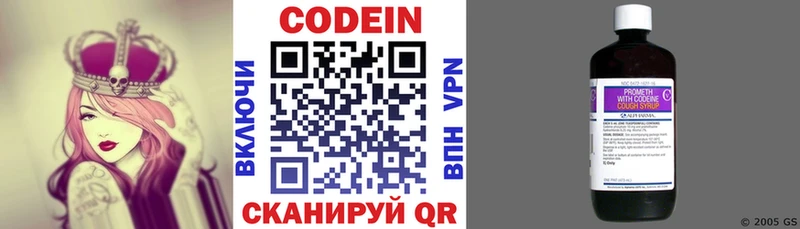 Кодеиновый сироп Lean напиток Lean (лин)  как найти закладки  Терек 