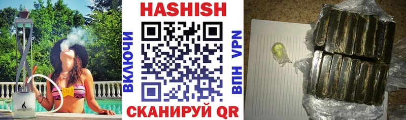 ГАШИШ гарик  shop официальный сайт  omg зеркало  Терек  магазин продажи  