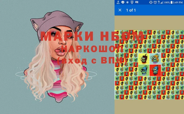 молекула духа Белокуриха