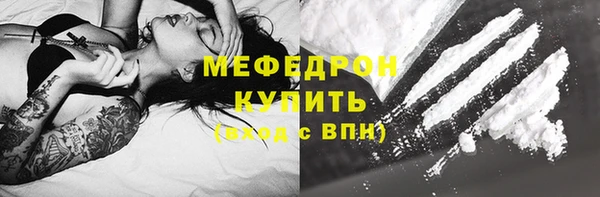 дистиллят марихуана Балабаново