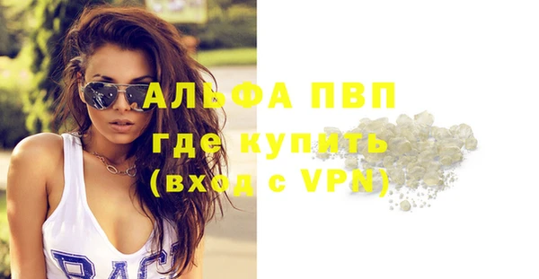 соль курить ск Балахна