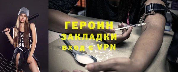 дистиллят марихуана Балабаново