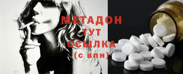 дистиллят марихуана Балабаново