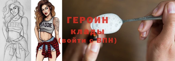 дистиллят марихуана Балабаново