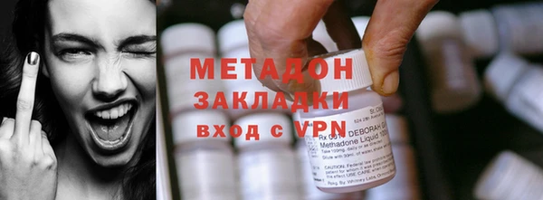 дистиллят марихуана Балабаново