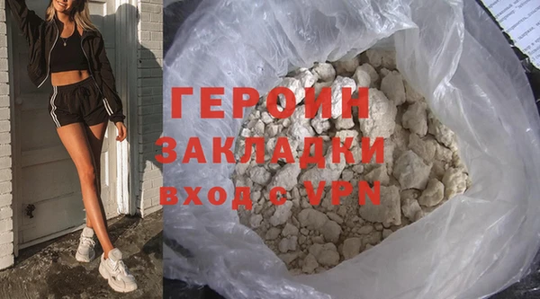соль курить ск Балахна