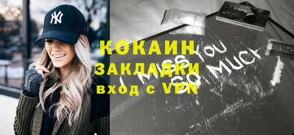 таблы Баксан