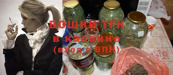 соль курить ск Балахна