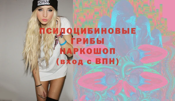 соль курить ск Балахна