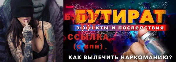 дистиллят марихуана Балабаново