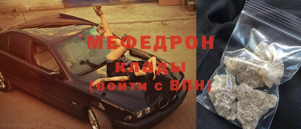 соль курить ск Балахна