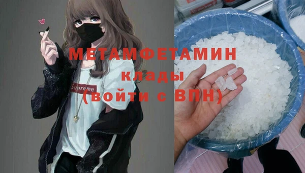 соль курить ск Балахна