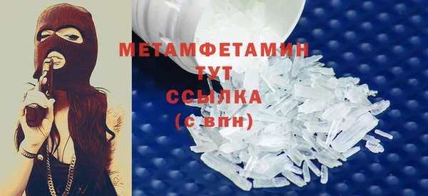 дистиллят марихуана Балабаново