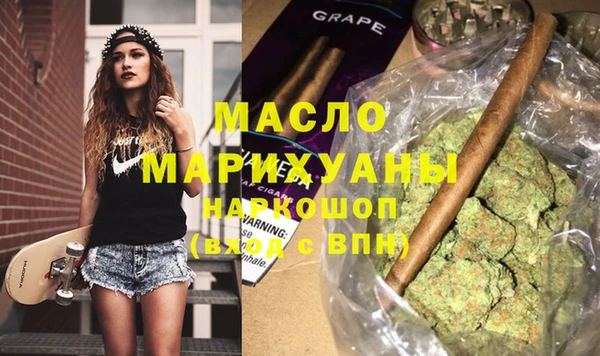молекула духа Белокуриха