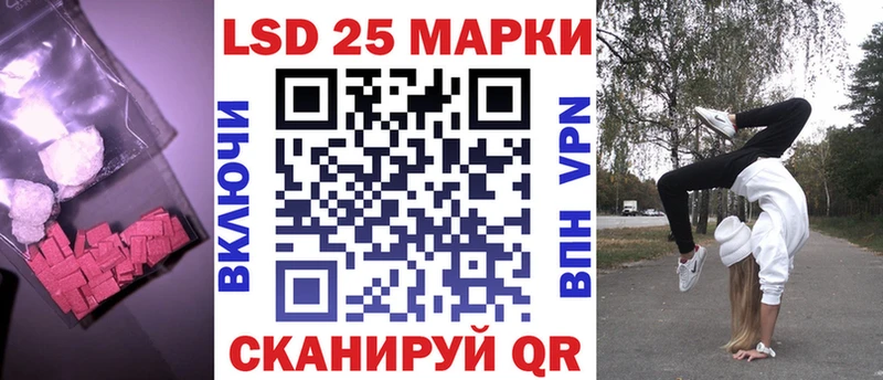 ЛСД экстази кислота Терек