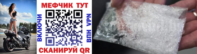 МЕФ VHQ  блэк спрут   Терек 