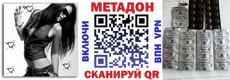 что такое наркотик  Терек  МЕТАДОН белоснежный 
