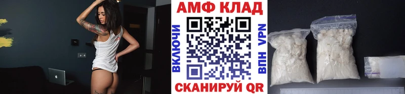 Первитин винт Терек
