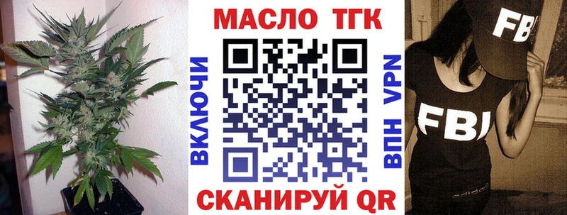 ТГК жижа  Терек 